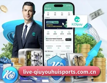 球友会 APP